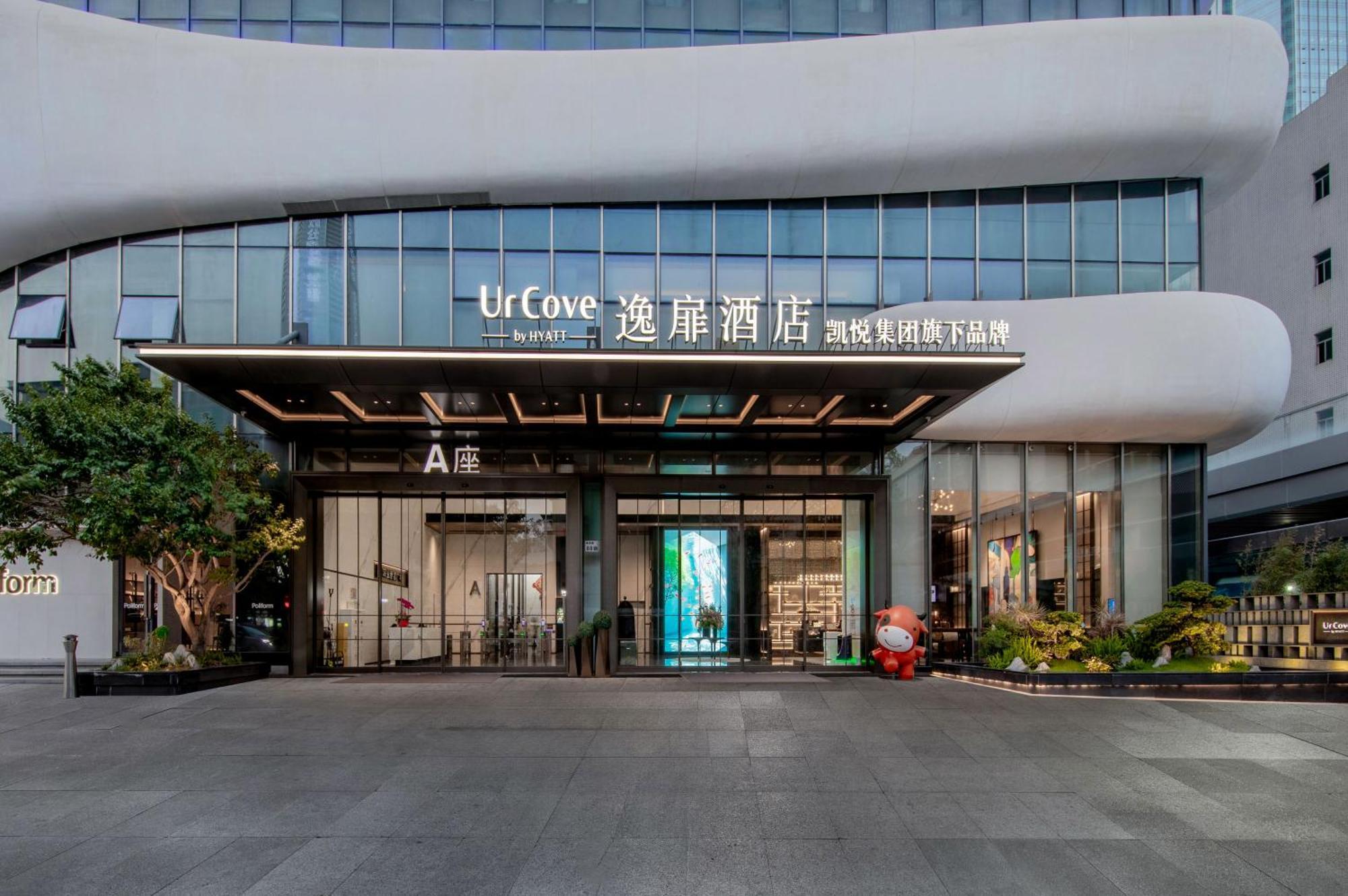 Отель Urcove By Hyatt Shenzhen Luohu Экстерьер фото